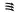 Rear air vent open-position symbol